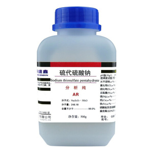 30709000101-硫代硫酸钠-71035-硫代硫酸钠(海波)