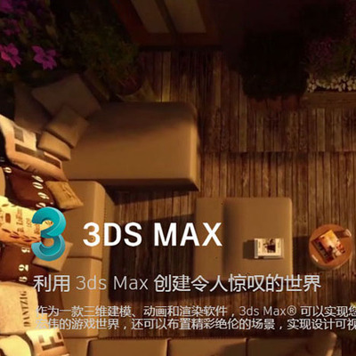 01216-三维图形加工处理软件