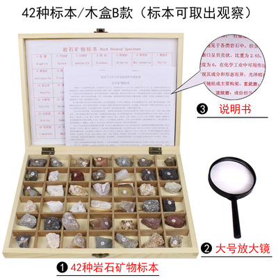 44001-岩石矿物标本-30510000100-岩石矿物标本