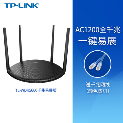 20102000100-路由器-01023-路由器-01033-无线路由器