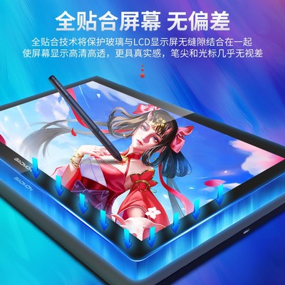 30816001210-电子绘画板-多代码