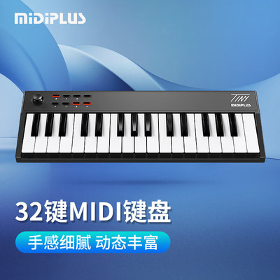 01029-MIDI控制器