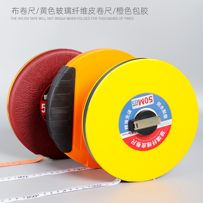 30201000901-布卷尺-30201000902-布卷尺-30201000903-布卷尺-30201000904-布卷尺-10009-布卷尺