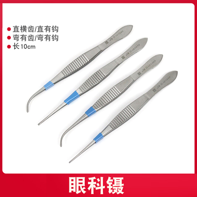 27019-眼用镊