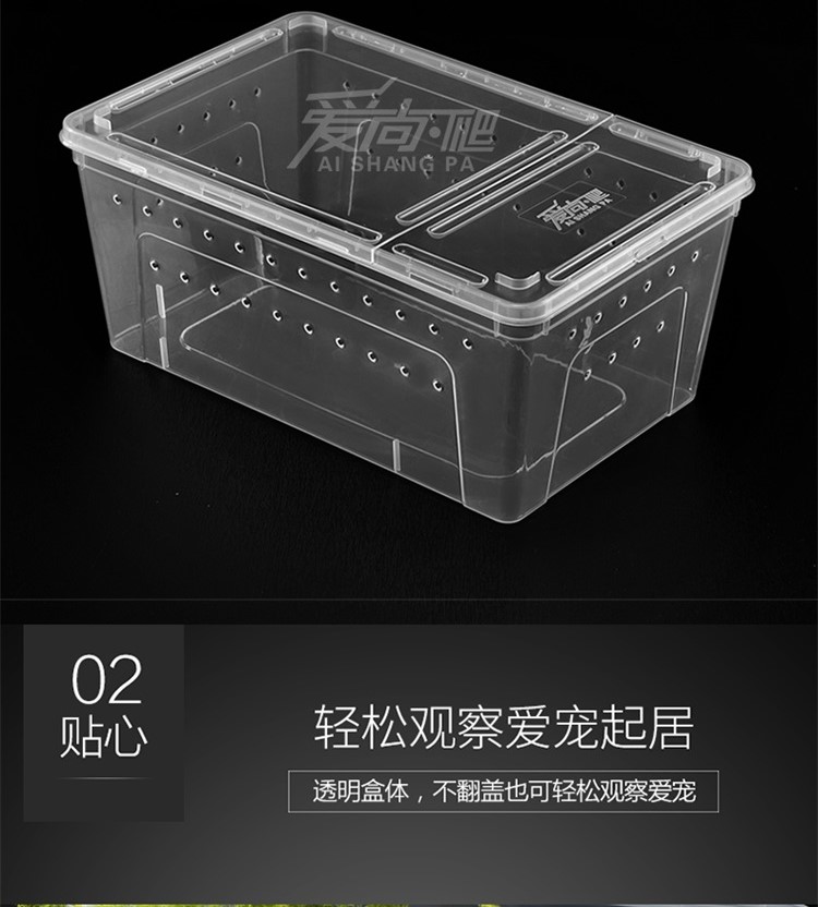 30409100500-蚯蚓观察实验盒 - 西安凯中教学仪器有限责任公司