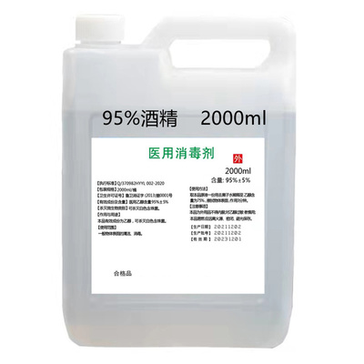 30722005102-酒精-30722005103-酒精-72025-酒精