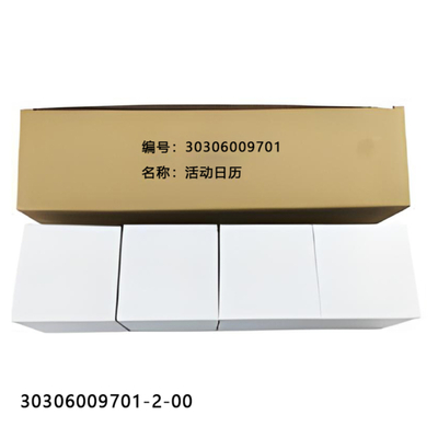 30306009701-活动日历 &nbsp;演示用