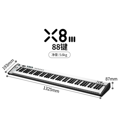 20806001210-MIDI键盘