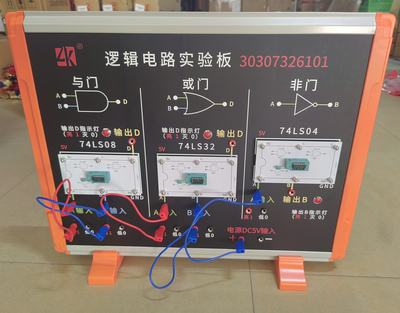 30307326101-逻辑电路实验板