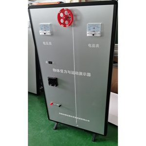 30307110501-物体受力与运动演示器