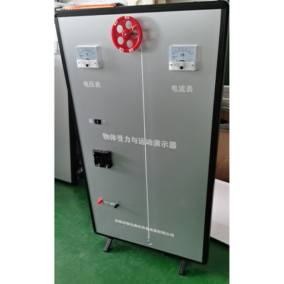 30307110501-物体受力与运动演示器