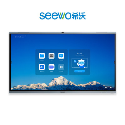 20201000501-触控一体机-20201000500-交互式教学触摸一体机