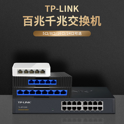 20102000200-交换机-01024-网络交换机