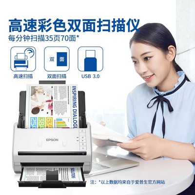 20106020001-扫描仪-20106020000-01004