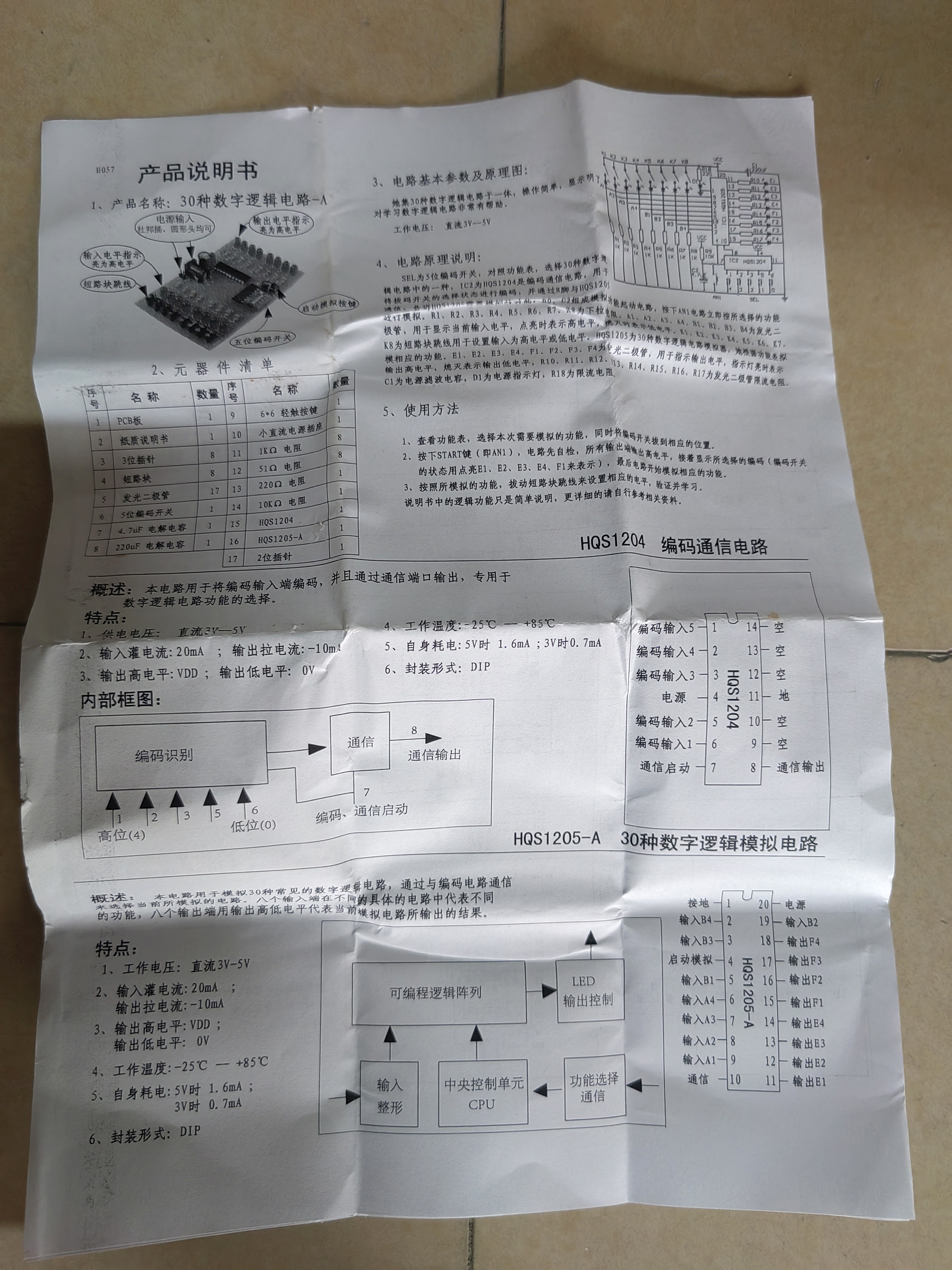 3a334 (3).jpg