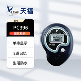 30203000202-电子秒表