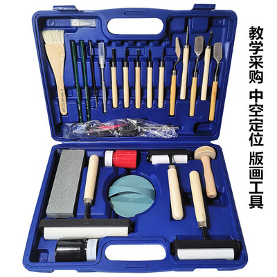 30816200100-版画工具