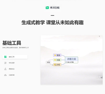20108010500-课件处理软件-01215-课件制作软件
