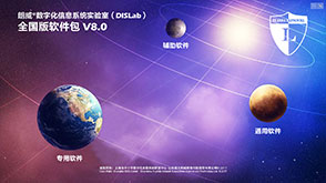 01002-计算机数据采集处理系统