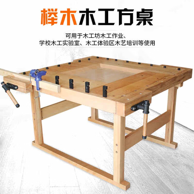 30313000600-木工操作台-85007