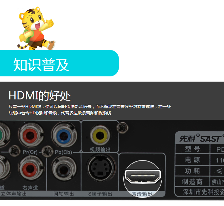 41261 (16).png